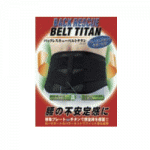 X-916 防护腰带(钛金属)