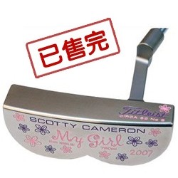 2007 Scotty Cameron My Girl 限量女士推杆